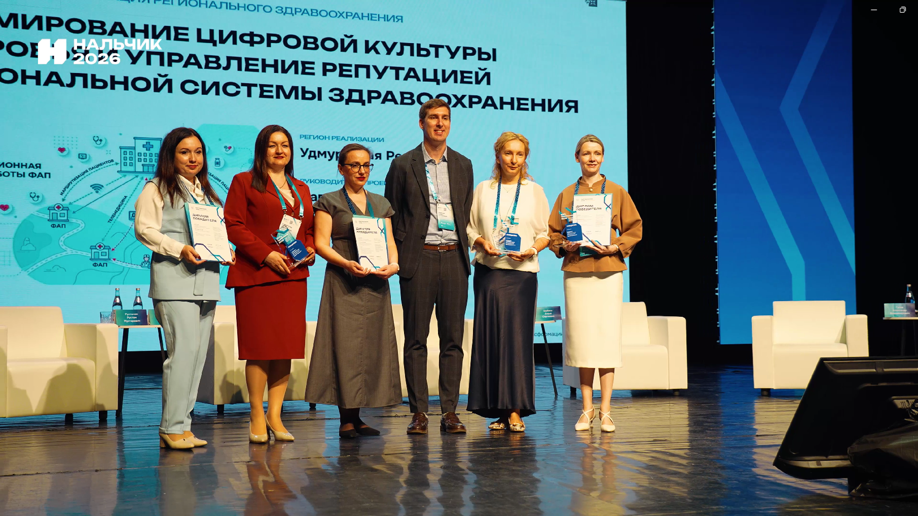 Нальчик-2026